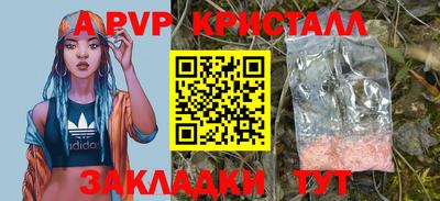 прущий лед Комсомольск-на-Амуре