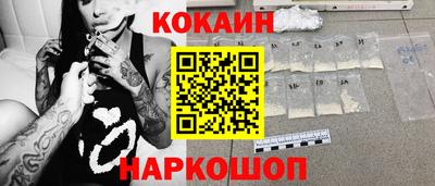 прущий лед Комсомольск-на-Амуре