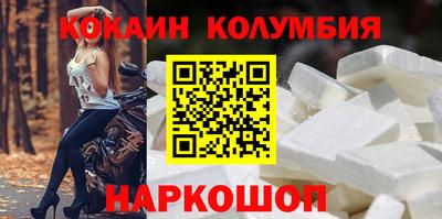 прущий лед Комсомольск-на-Амуре