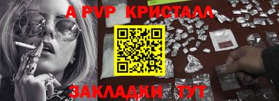 гидра Коммунар