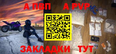 гидра Коммунар