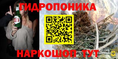гидра Коммунар