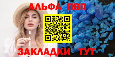 гидра Коммунар