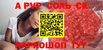 гидра Коммунар