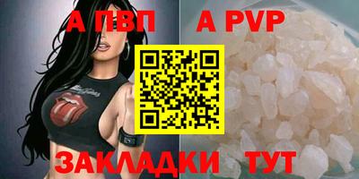 гидра Коммунар