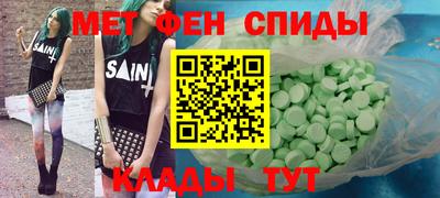 прущий лед Комсомольск-на-Амуре