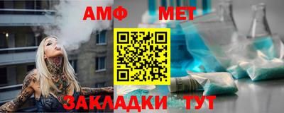 гидра Коммунар