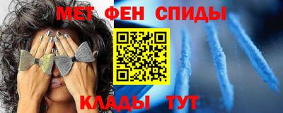 гидра Коммунар