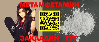 прущий лед Комсомольск-на-Амуре