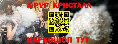 прущий лед Комсомольск-на-Амуре