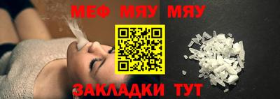 прущий лед Комсомольск-на-Амуре