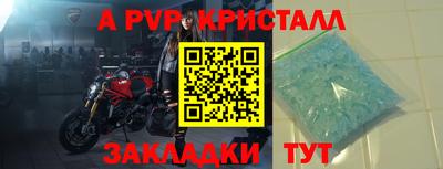 apvp Конаково