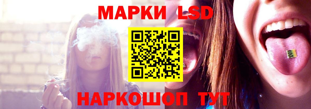LSD-25 экстази кислота  LSD-25 экстази ecstasy  Северодвинск  Вход с VPN 