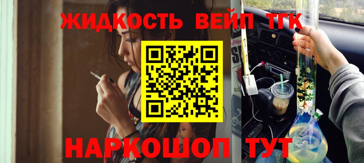 Дистиллят ТГК концентрат  Вход с VPN  Северодвинск 
